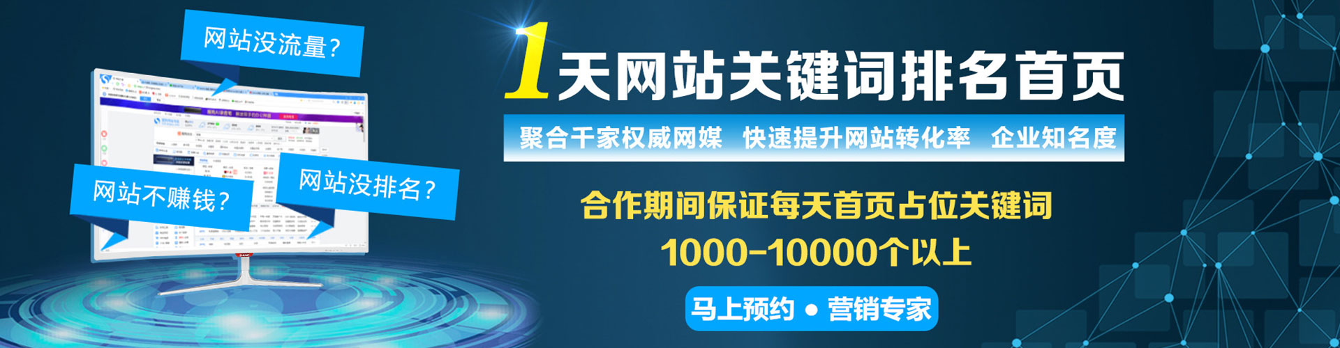 奈曼旗百度推广托管